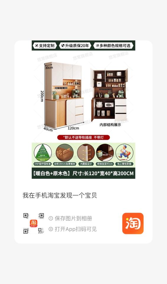 家具組裝案件圖片