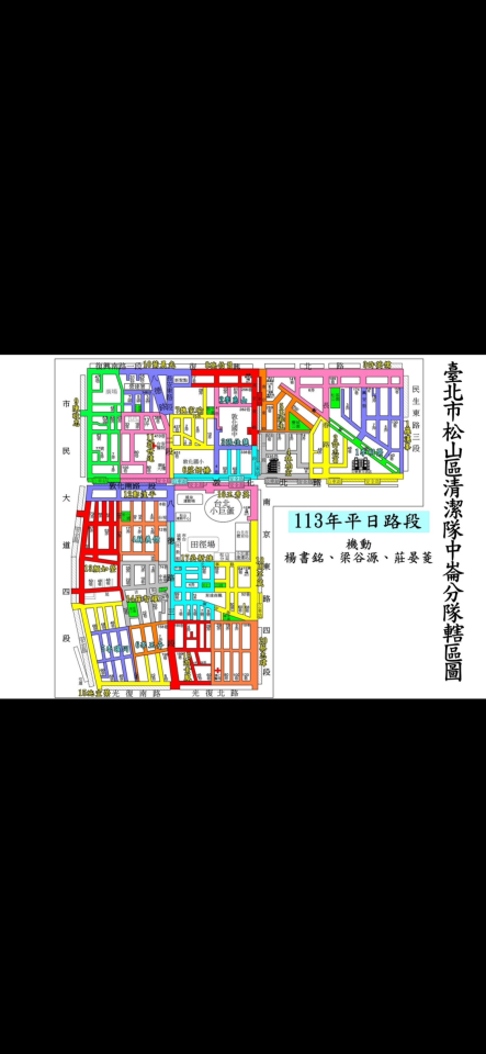 2D製圖案件圖片