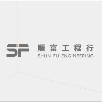 新竹市陽台外推恢復工程公司推薦順富室內裝修有限公司