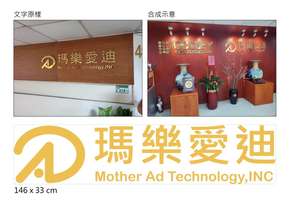 招牌製作案件圖片