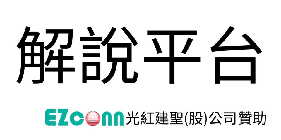 雷射雕刻代工案件圖片