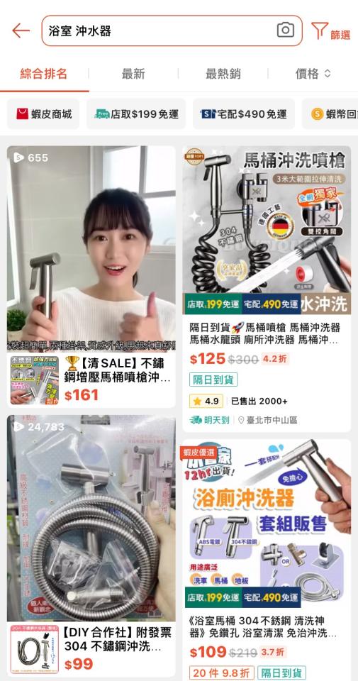 燈具安裝案件圖片