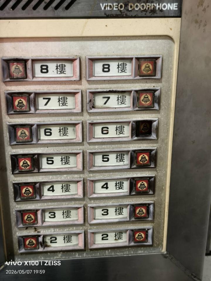 對講機安裝維修案件圖片