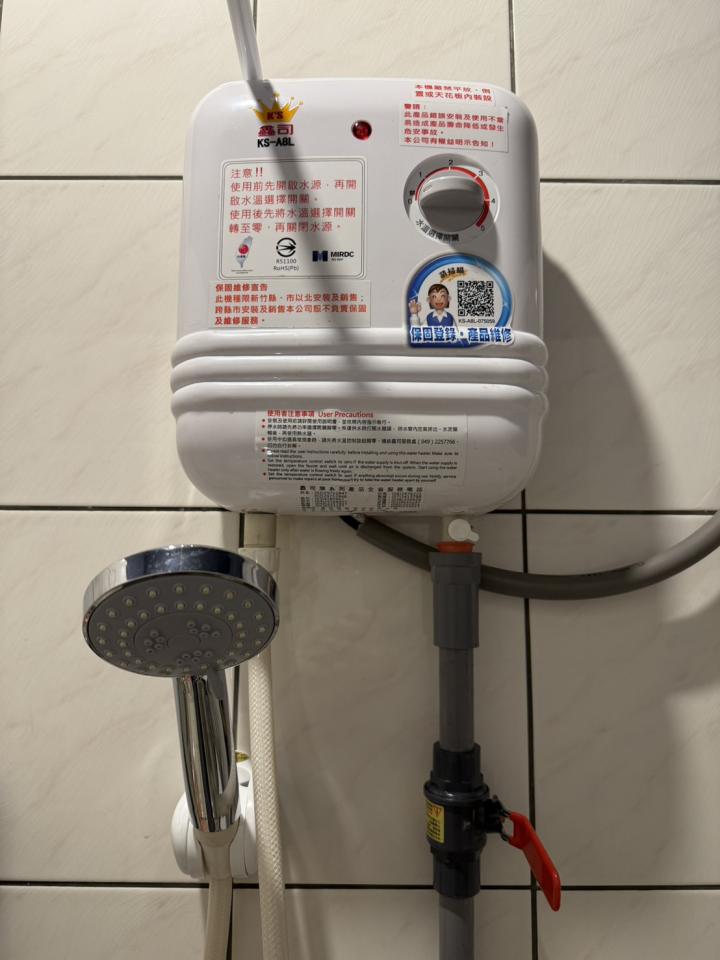 水電行案件圖片