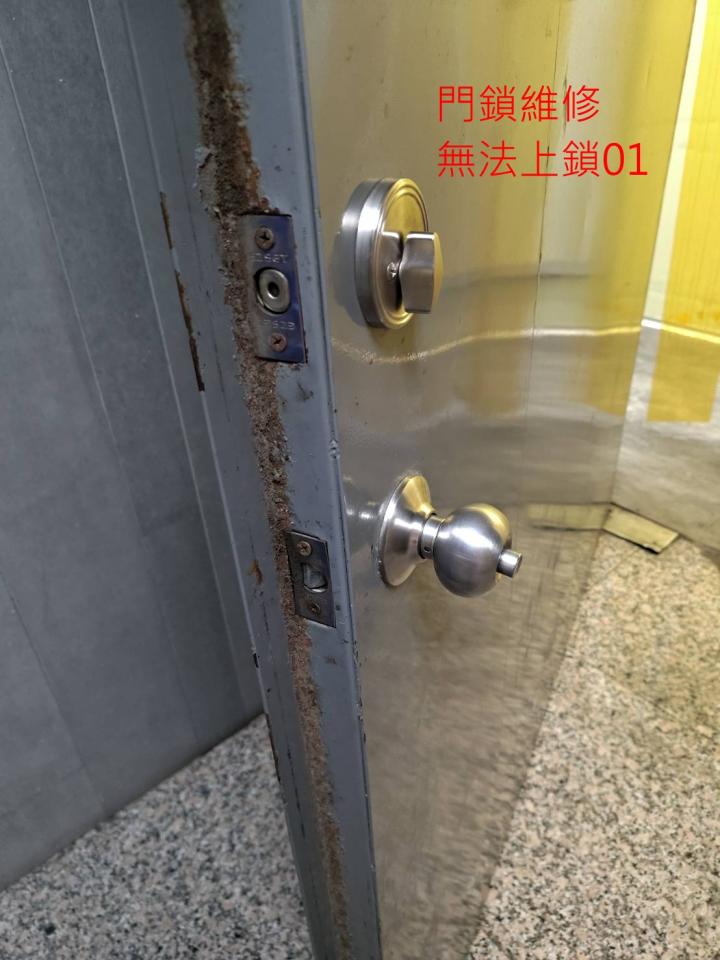 門片維修案件圖片