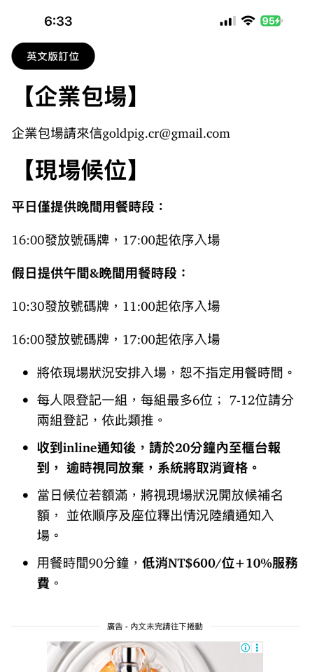 跑腿外送案件圖片