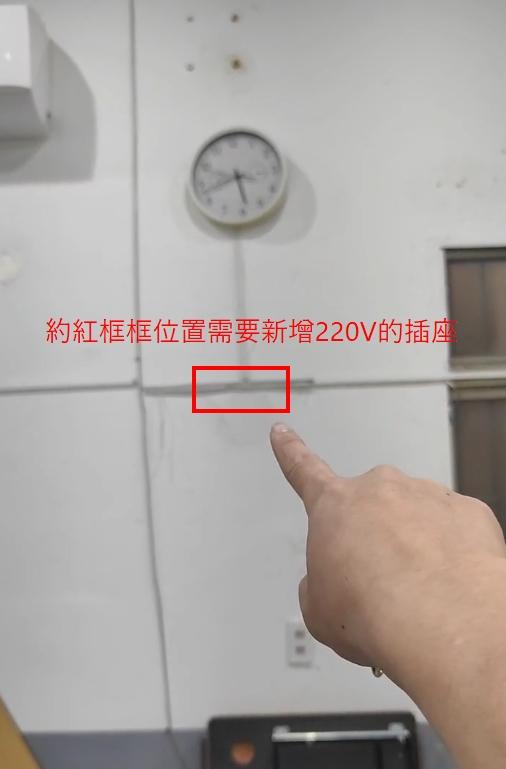 水電行案件圖片