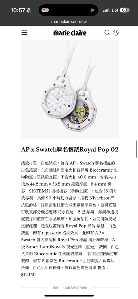 跑腿外送案件圖片