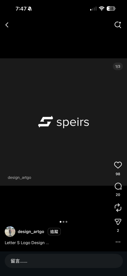 LOGO設計案件圖片