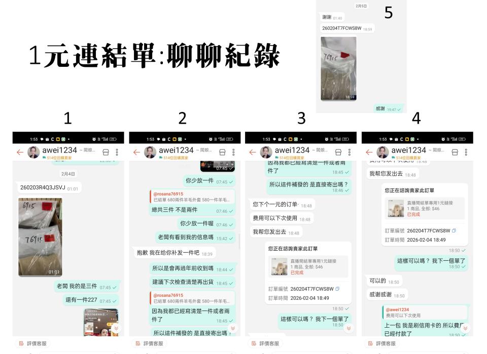 民事糾紛處理案件圖片
