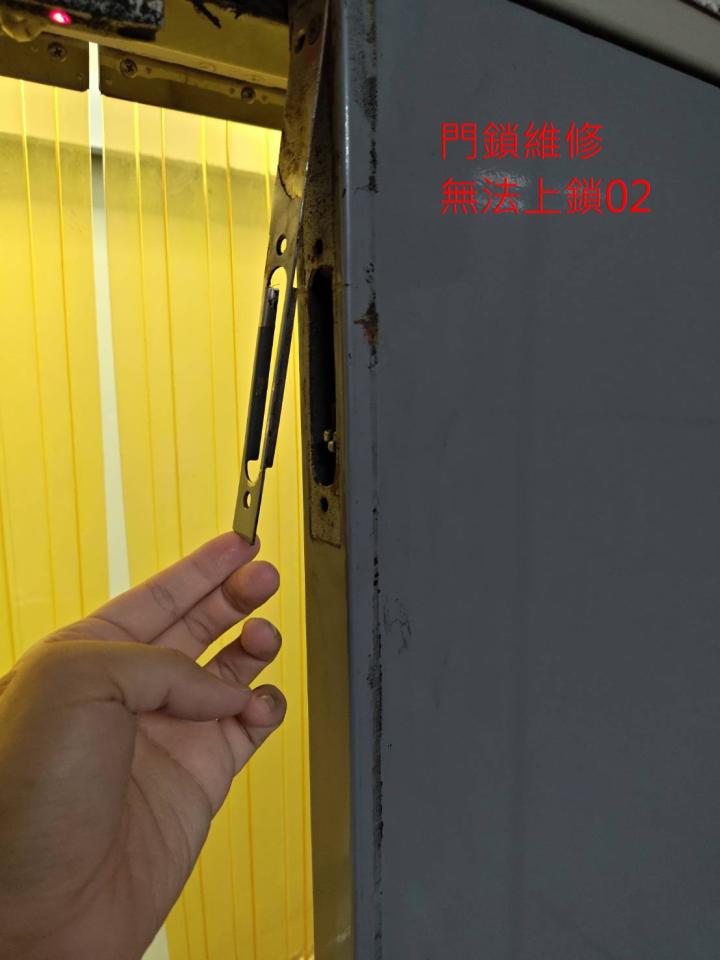 門片維修案件圖片