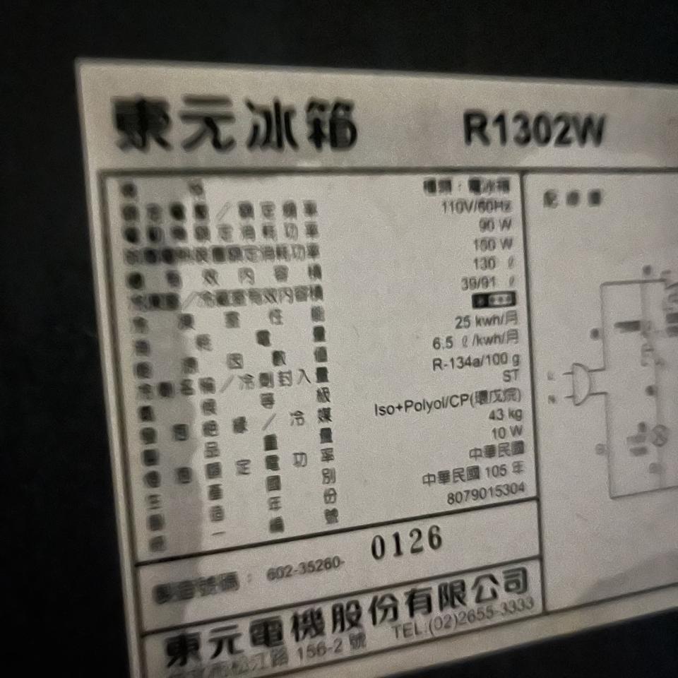 冰箱維修案件圖片