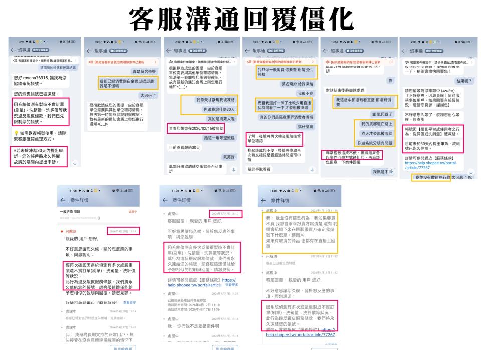 民事糾紛處理案件圖片