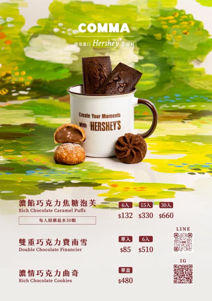 跑腿外送案件圖片