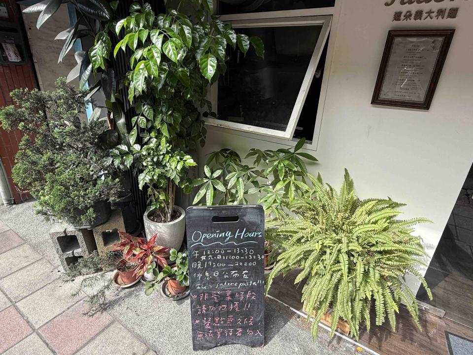 園藝維護案件圖片