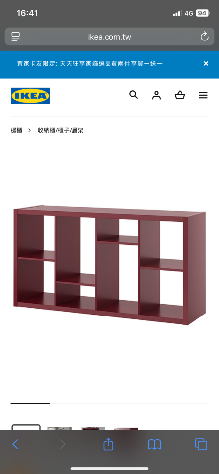 家具組裝案件圖片