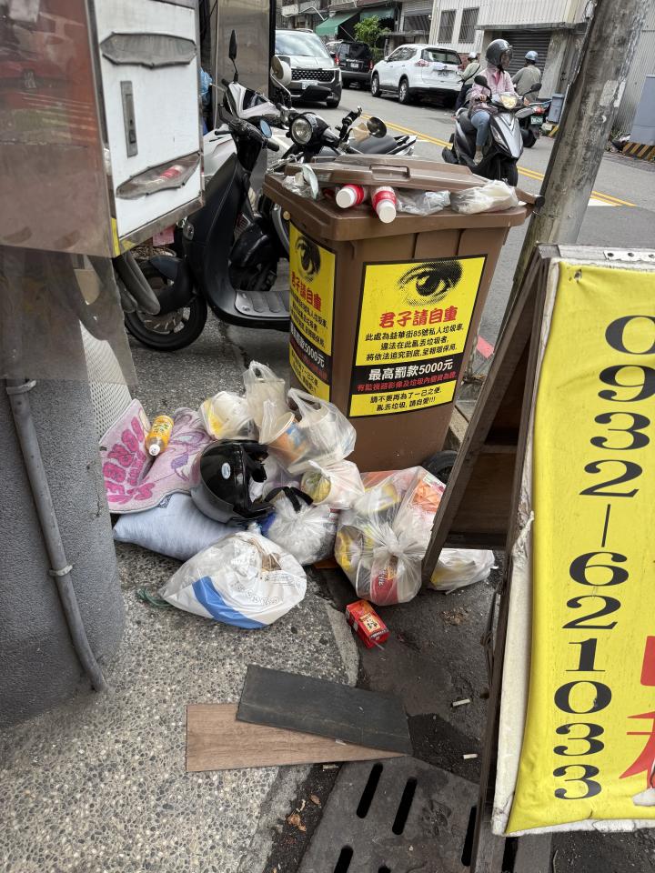 代收垃圾案件圖片