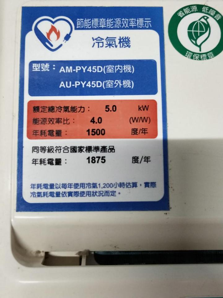 冷氣維修保養案件圖片