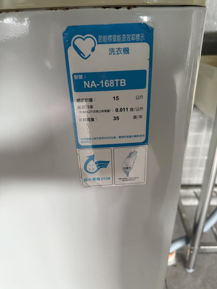 洗衣機清洗案件圖片