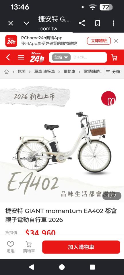 家具搬運案件圖片