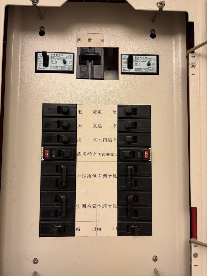 水電行案件圖片