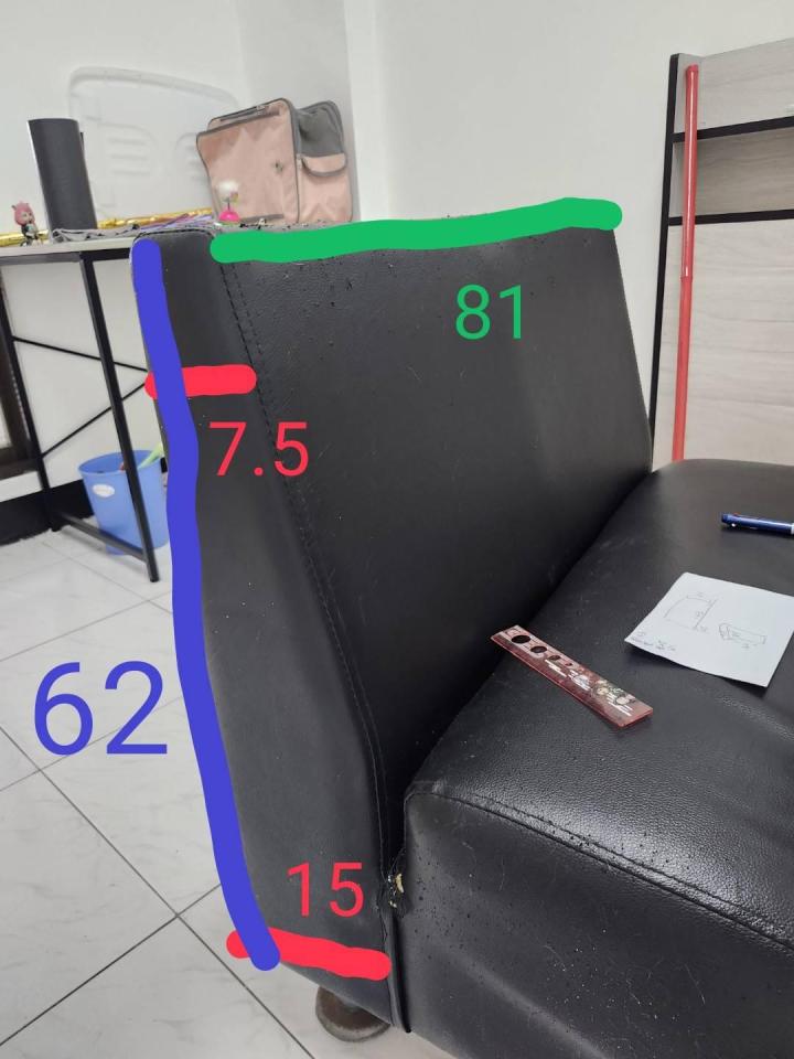 沙發修理案件圖片