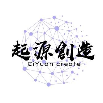 西屯公仔製作廠商推薦起源創造工作室
