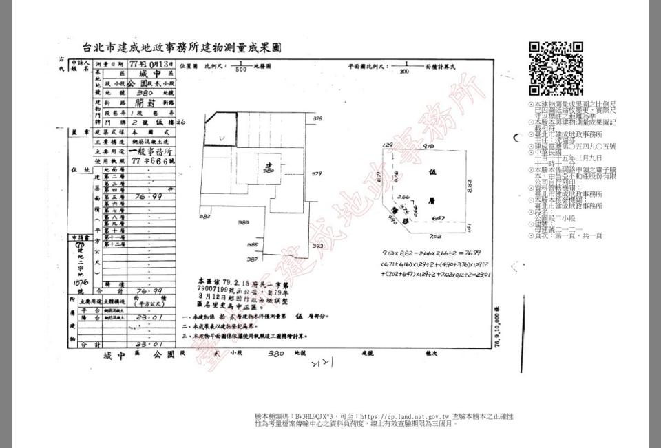 室內設計3D圖案件圖片