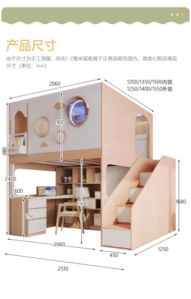 家具組裝案件圖片