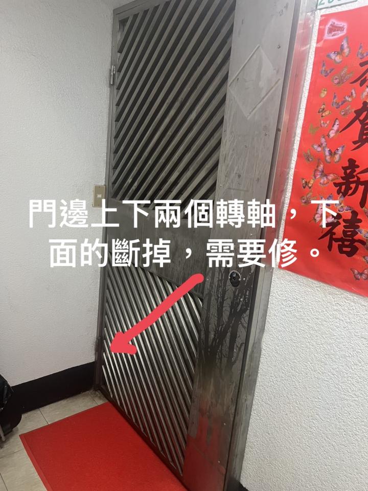 門片維修案件圖片