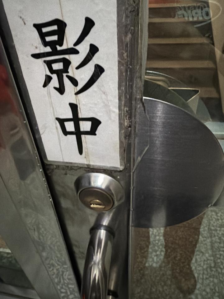 鎖匠案件圖片