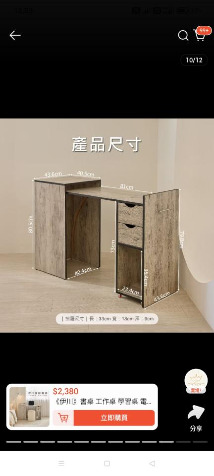 家具組裝案件圖片