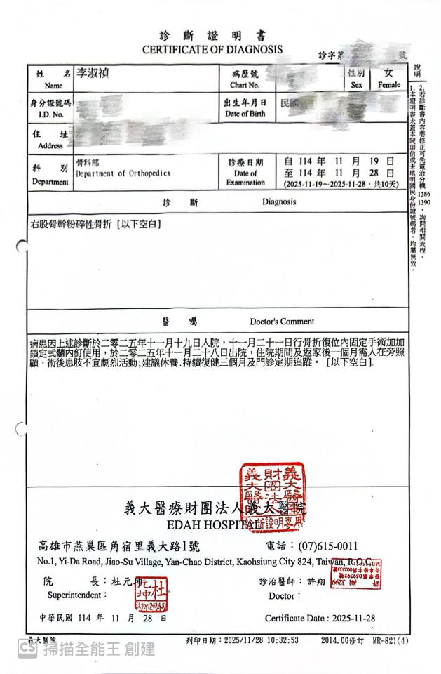 民事糾紛處理案件圖片