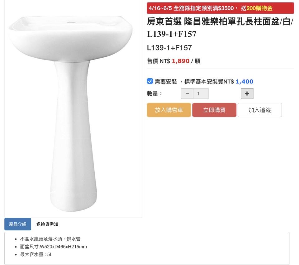 水電行案件圖片