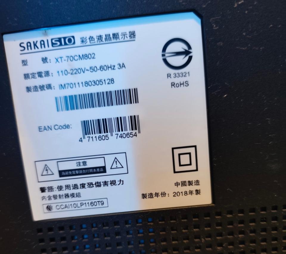 家電維修案件圖片