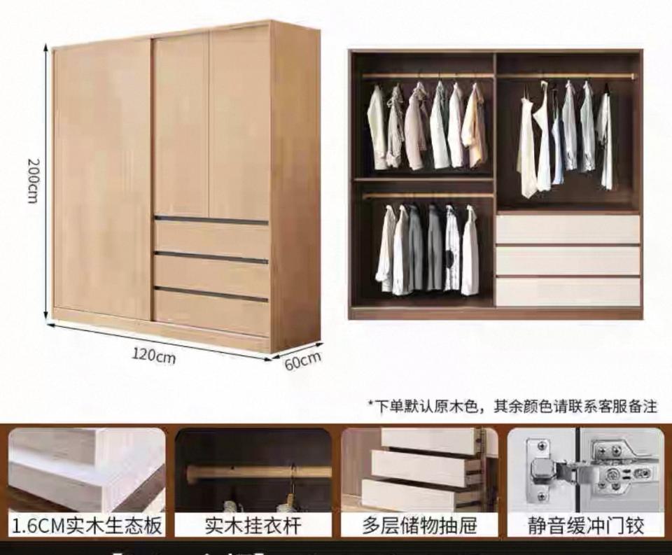 家具組裝案件圖片