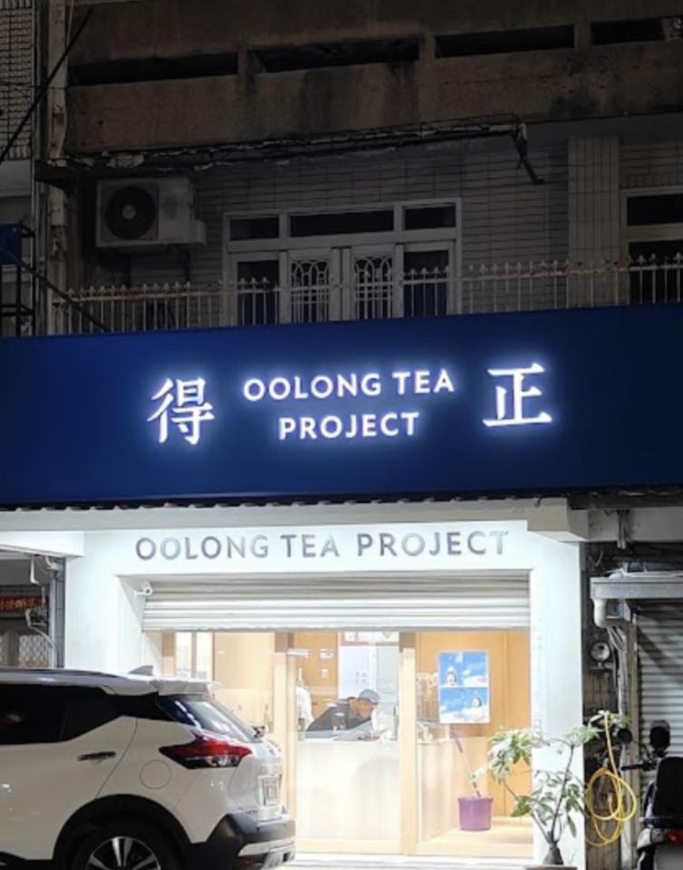 招牌製作案件圖片