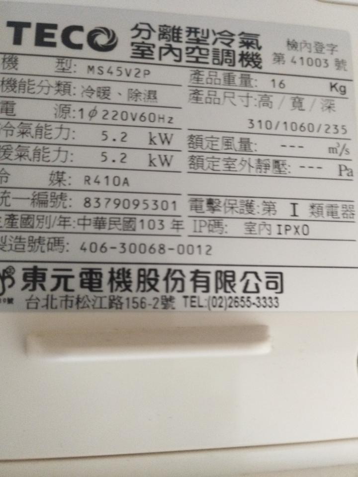 冷氣維修保養案件圖片