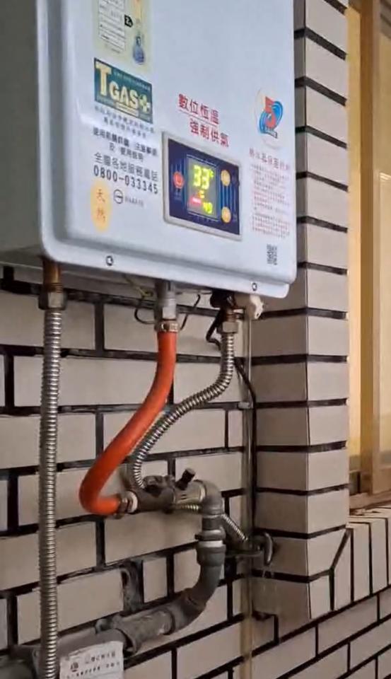 熱水器清洗案件圖片