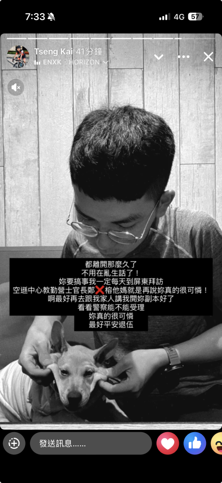 刑事糾紛處理案件圖片