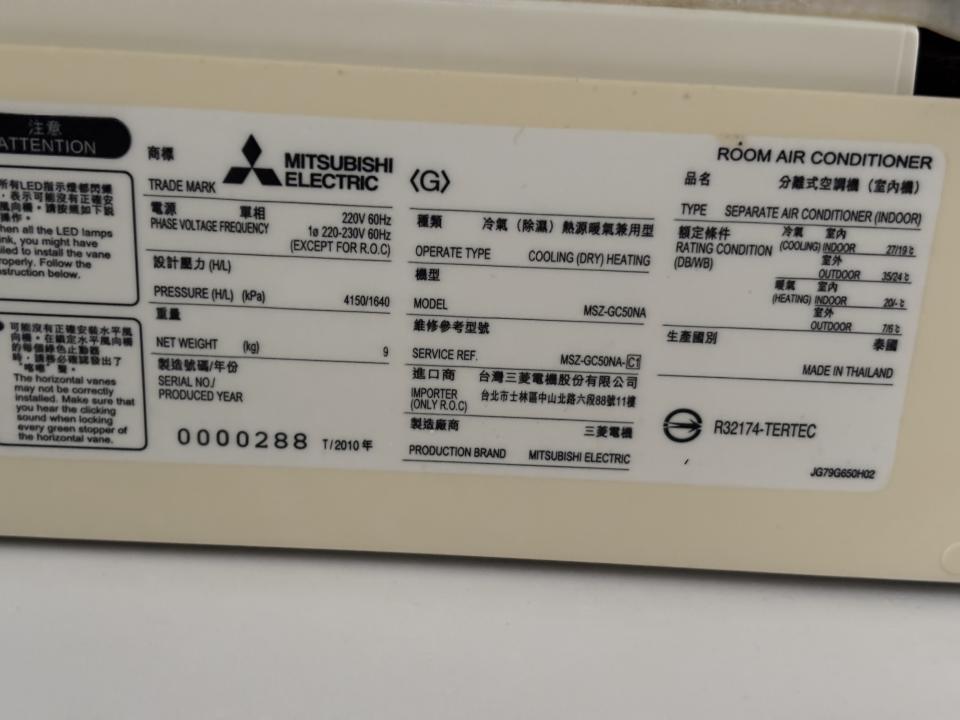 冷氣維修保養案件圖片