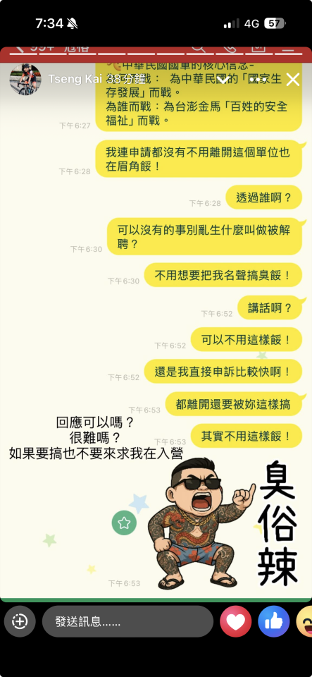 刑事糾紛處理案件圖片