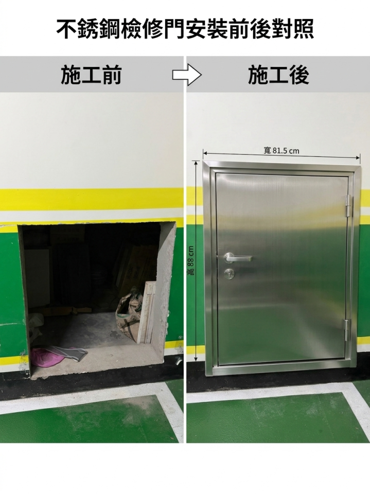 鐵工案件圖片