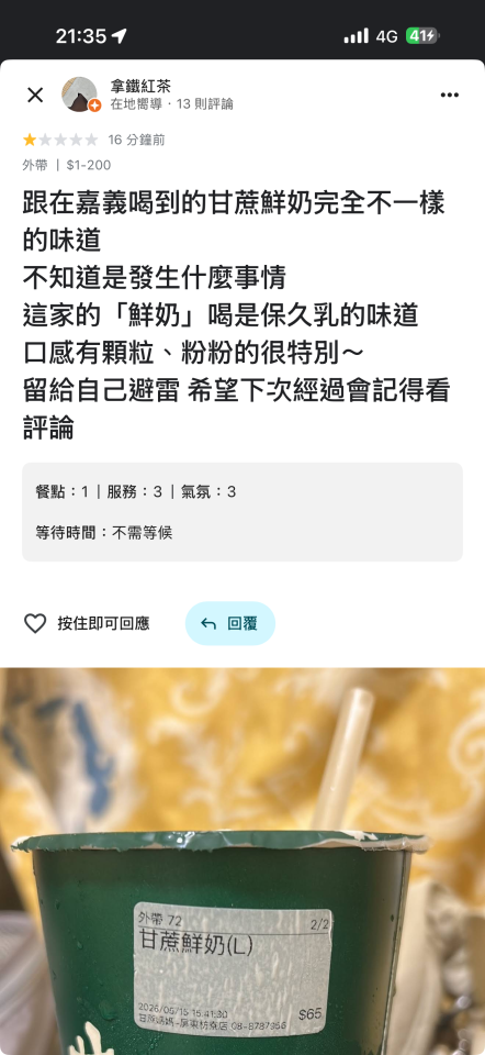 刑事糾紛處理案件圖片