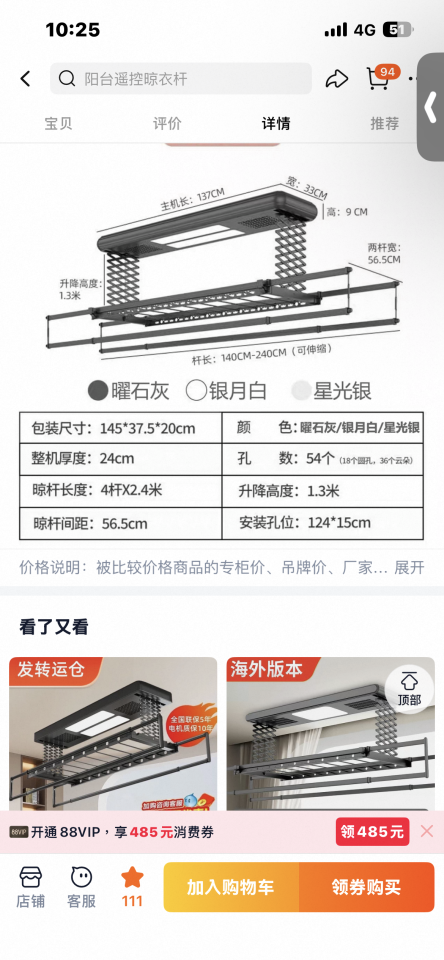 水電行案件圖片