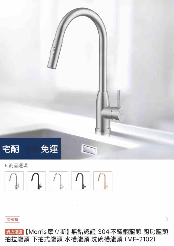 水管維修案件圖片