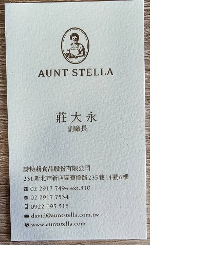 名片設計案件圖片