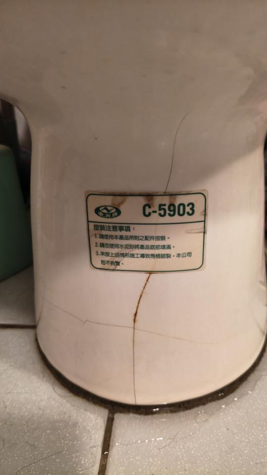 馬桶裝修案件圖片