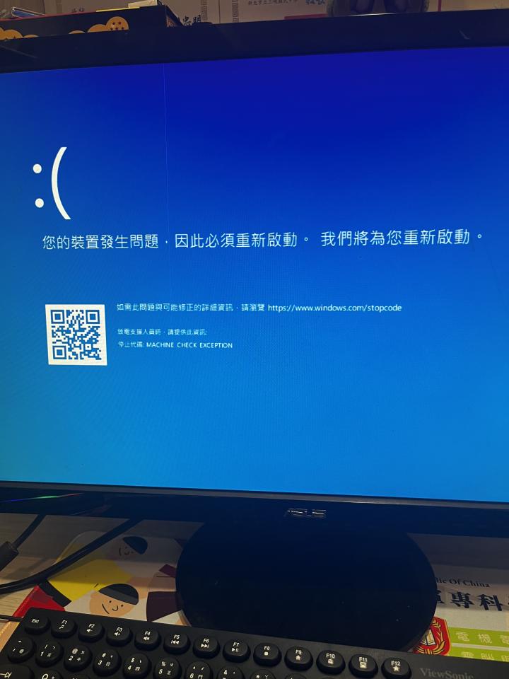 電腦維修案件圖片
