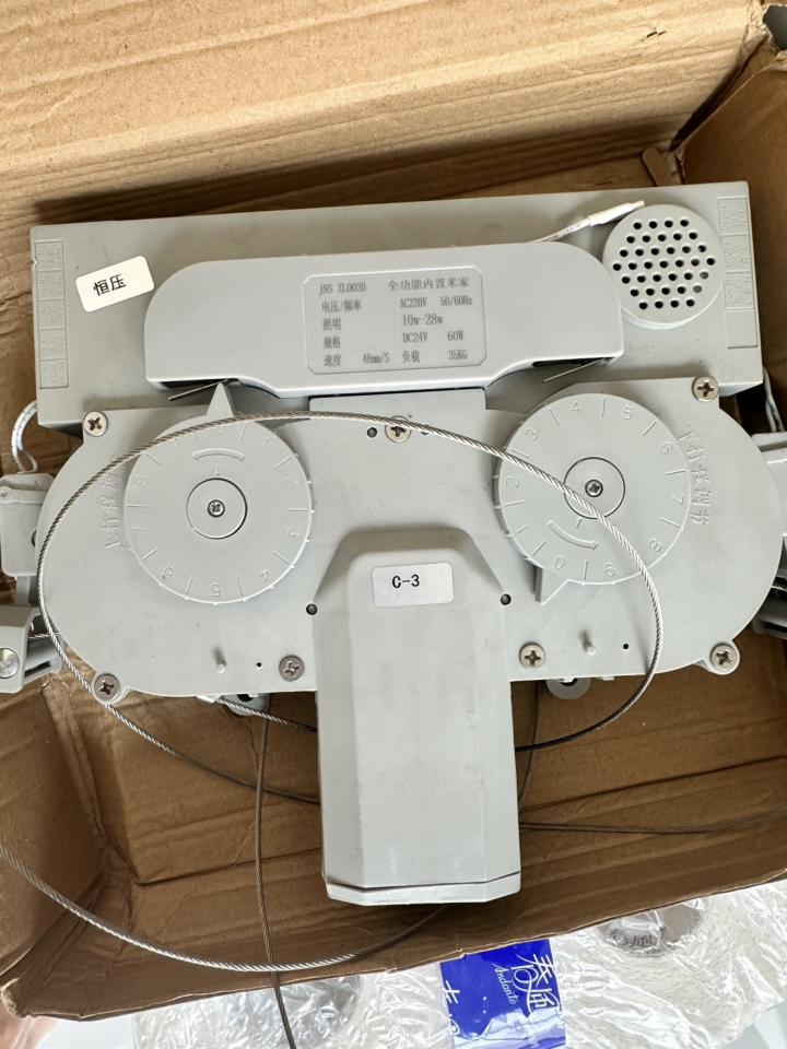 水電行案件圖片